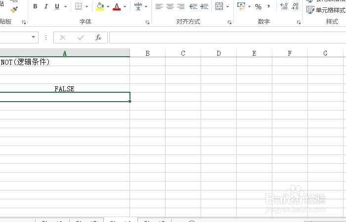 Excel函数教程-AND,OR,XOR,NOT等函数