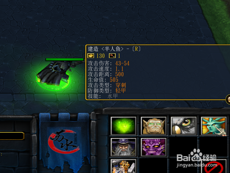 军团战争推推娜迦女王怎么出