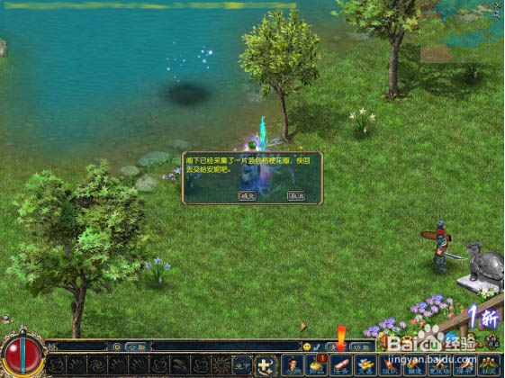 《征服OL》暑期活动之蓝桔梗冰淇淋