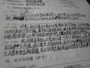 高考注意事项!