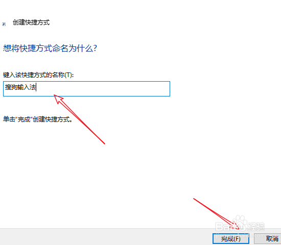 win10应用软件图标怎么添加到桌面