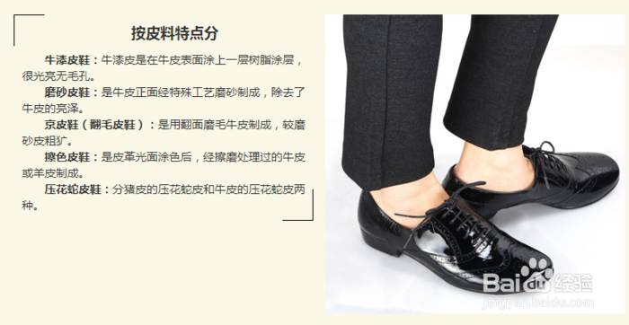 女鞋都有哪些类型?最全女鞋分类!