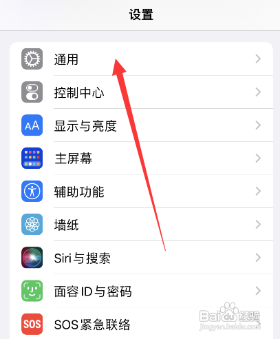 iphone怎么传输数据到新手机