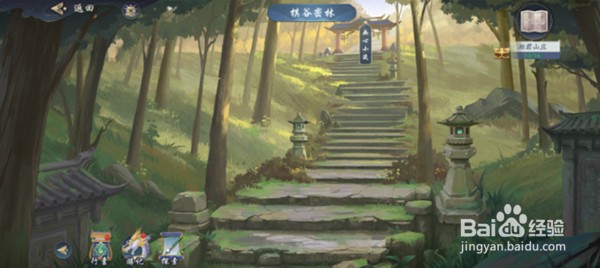 武林闲侠湘君山庄祺谷任务攻略