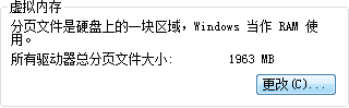 怎么提高电脑运行速度？