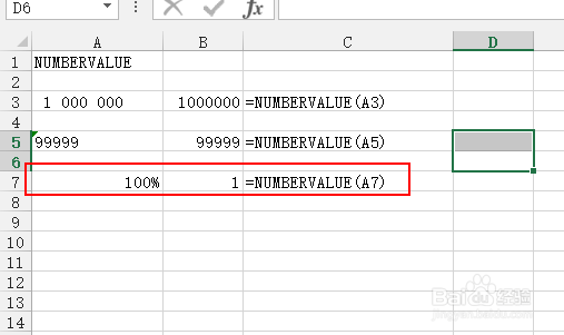 Numbervalue函数怎么使用excel函数的用法