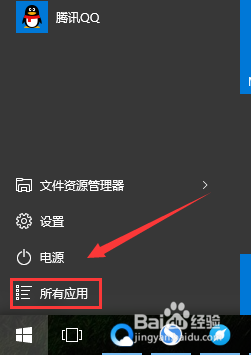 磁盘空间不足怎么清理