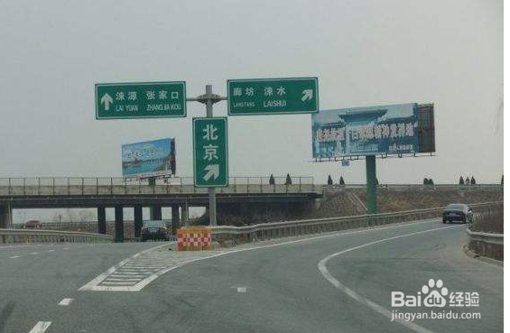 2019清明节高速免费时间表。