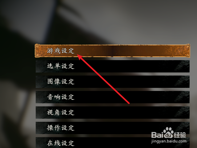 卧龙苍天陨落怎么只显示使用的近战武器