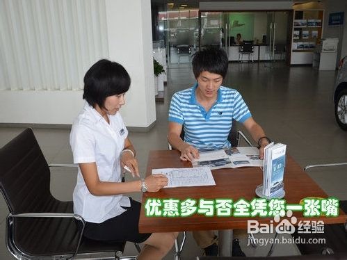 买车提车注意事项