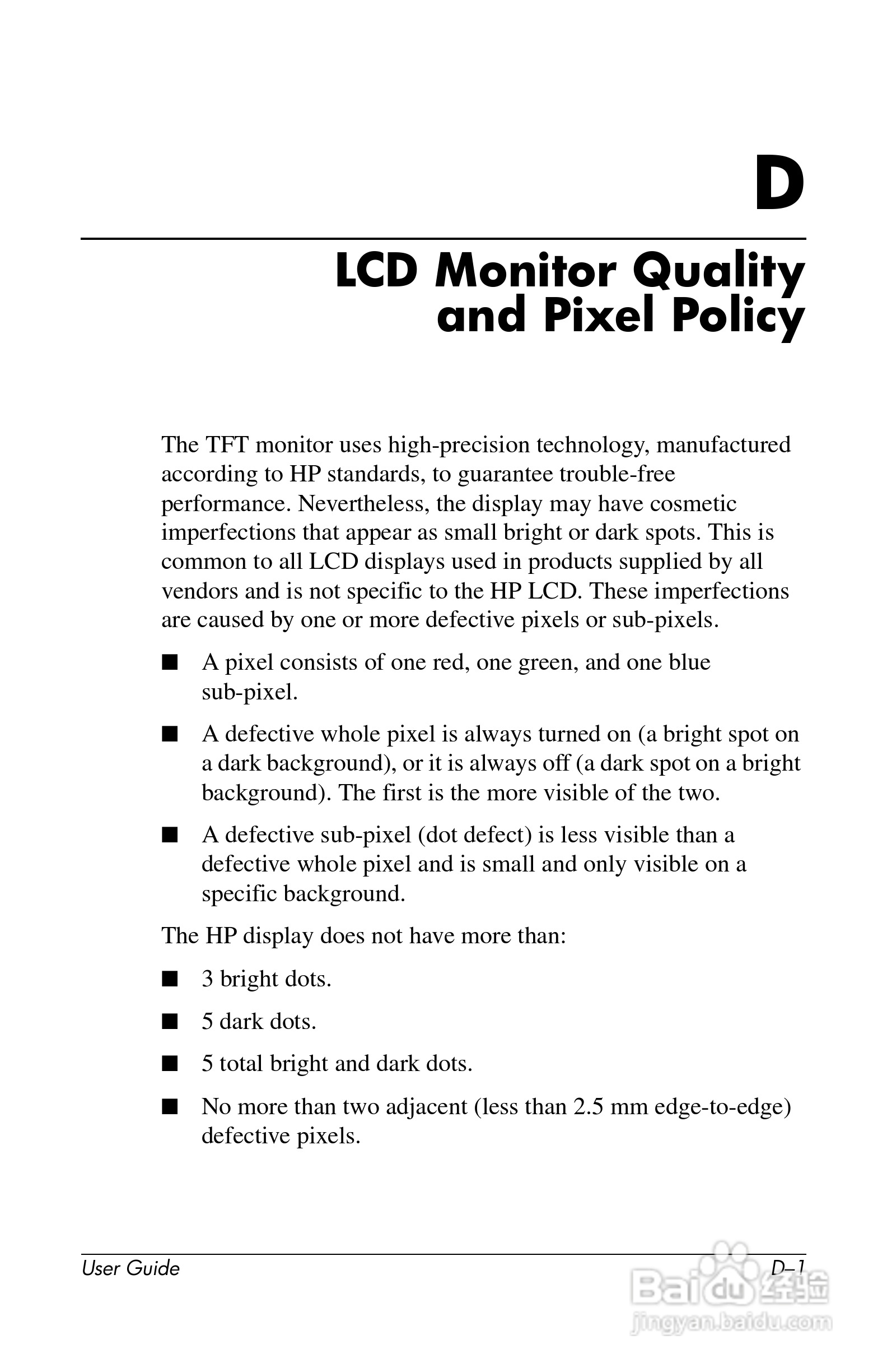 HP LP2065 20/LP2465 24/LCD显示器用户手册:[8]