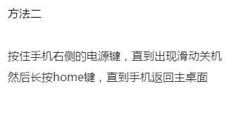 苹果手机怎么清除缓存