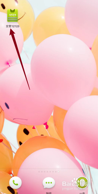 免检车如何申领检验标志