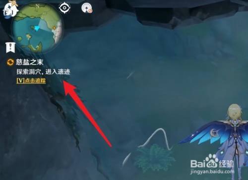 钟离传说任务遗迹如何通关