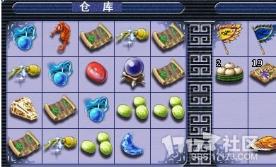 梦幻西游赚钱攻略：[2]庭院花草