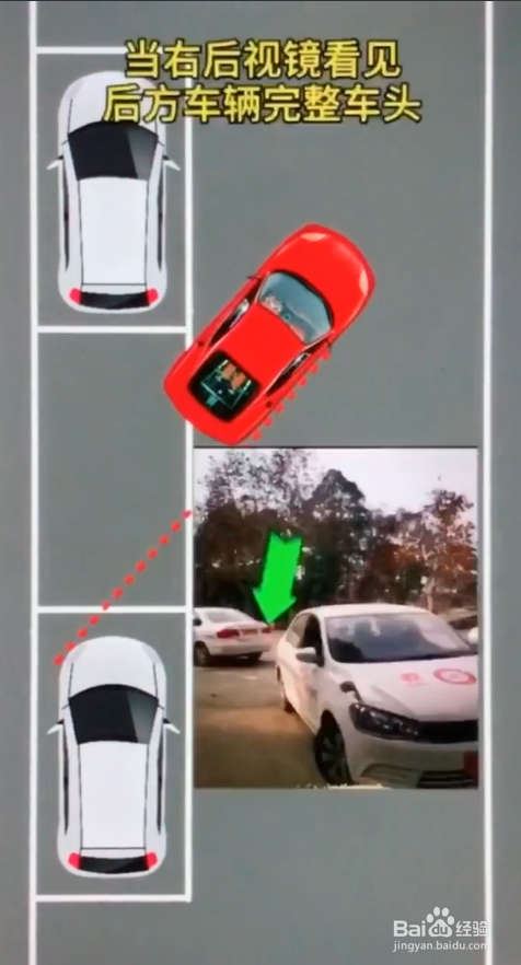 科目二的侧方入库有什么小技巧？