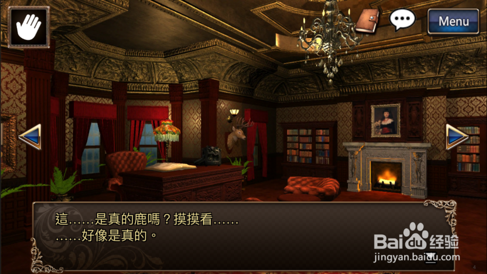 逃脱解密《古董旅店2》体验版第4关通关攻略