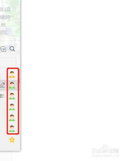QQ群怎么发布弹窗待确认的公告