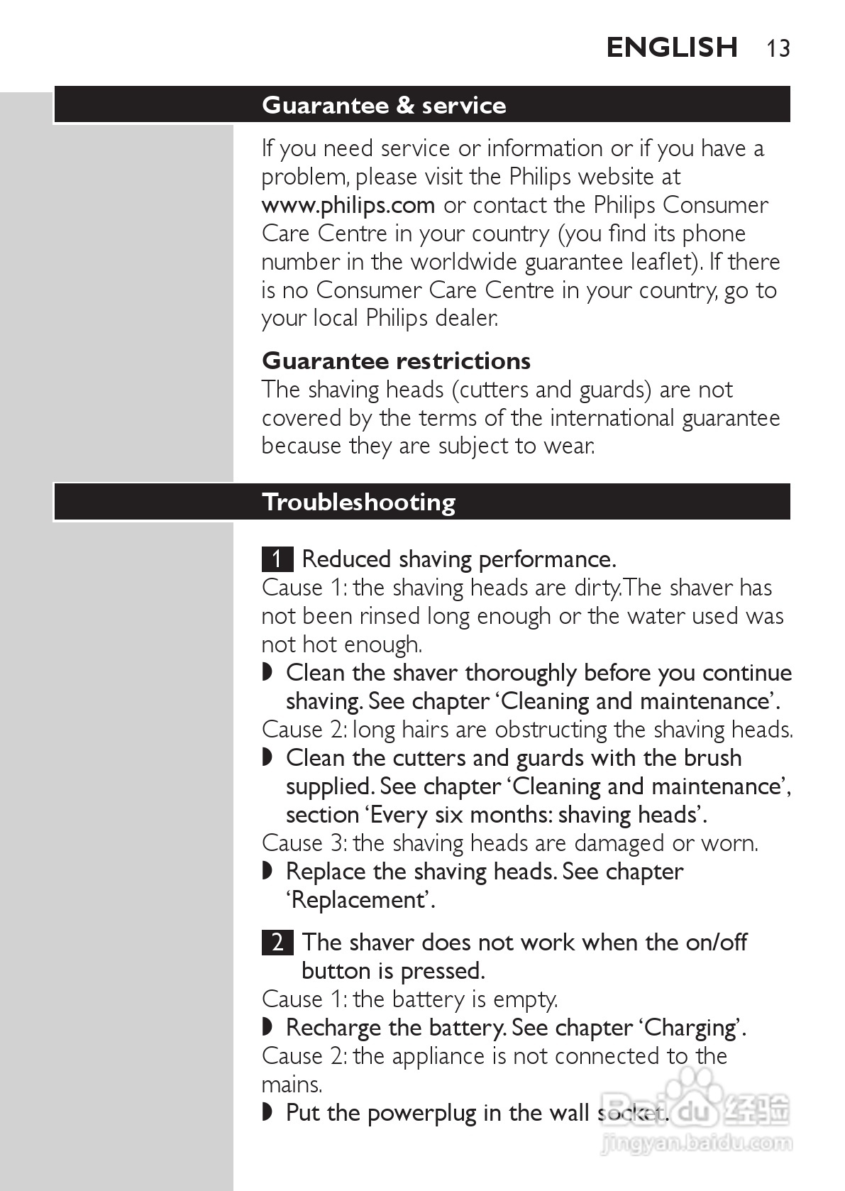 PHILIPS HQ7340剃须刀说明书:[2]