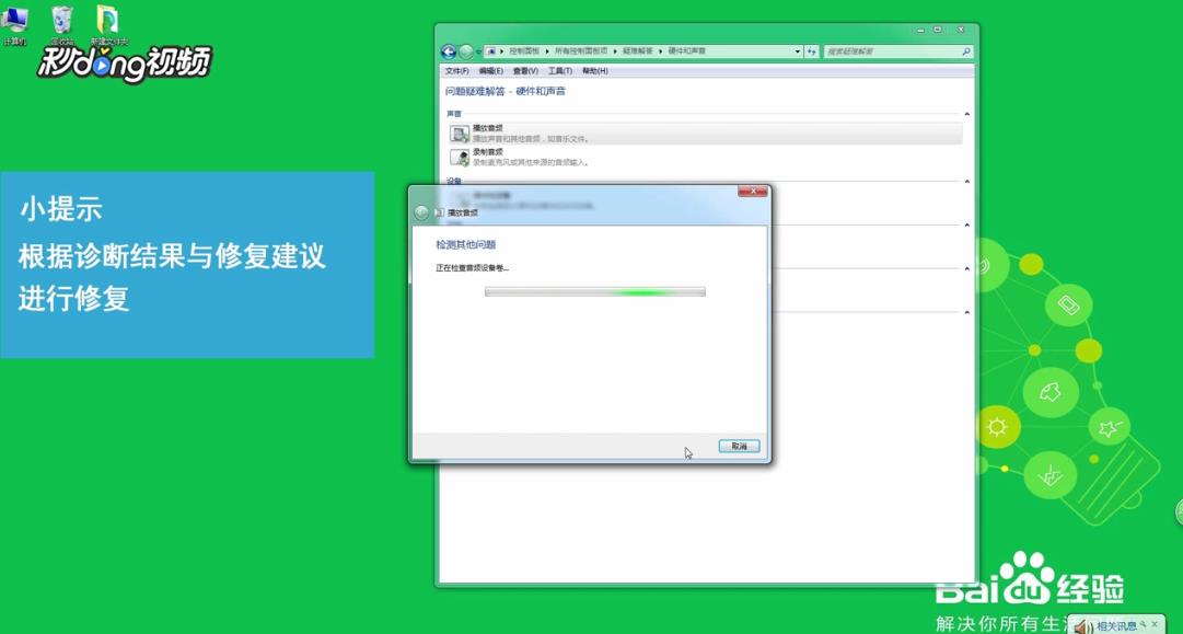 音响没有声音怎么办