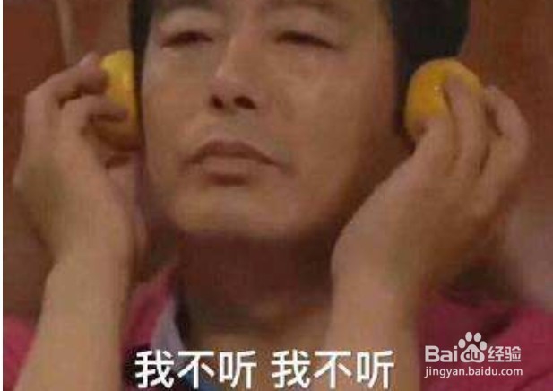 被剧透了怎么办