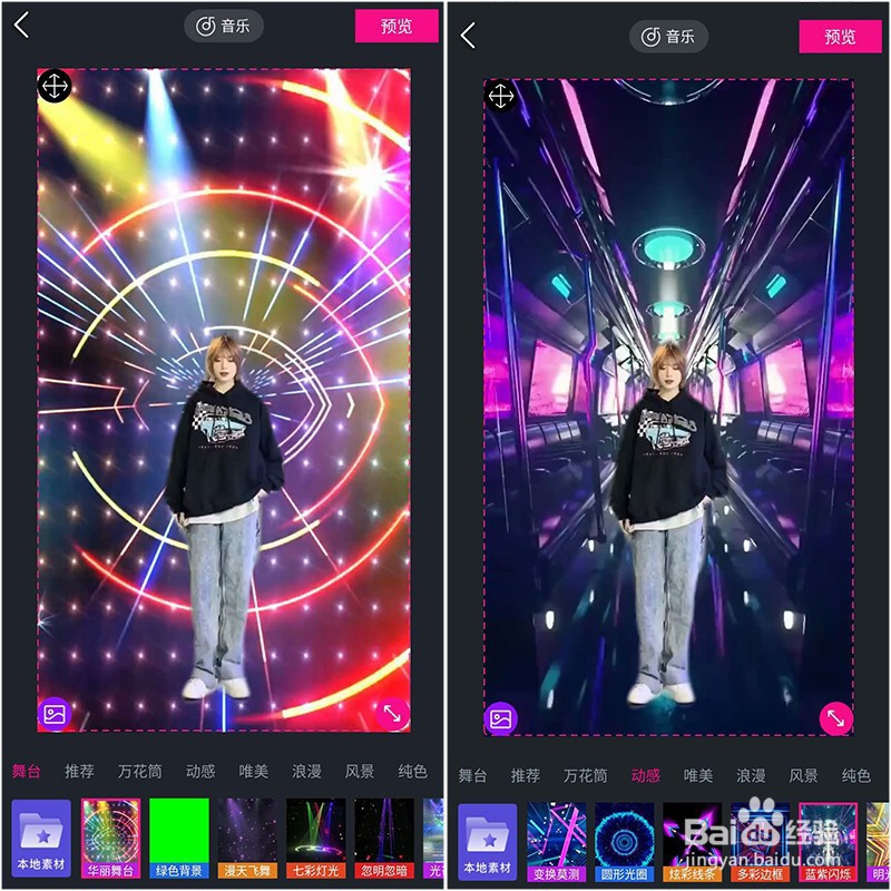 手机怎么抠视频人物，怎么把视频变成绿幕素材