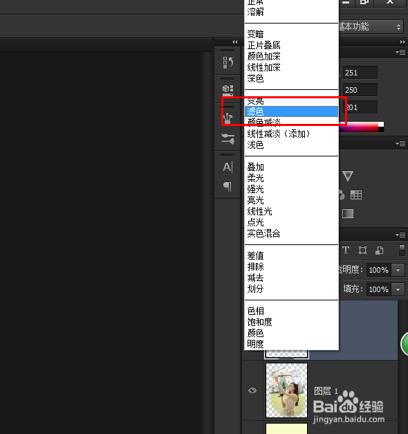 【PS实例】轻松打造梦幻的照片