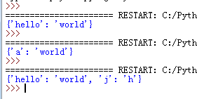 python字典的初始化方法