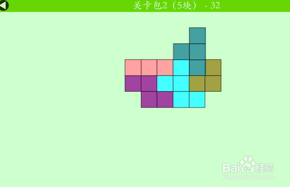 多连方块的关卡包2(5块)—32如何通过