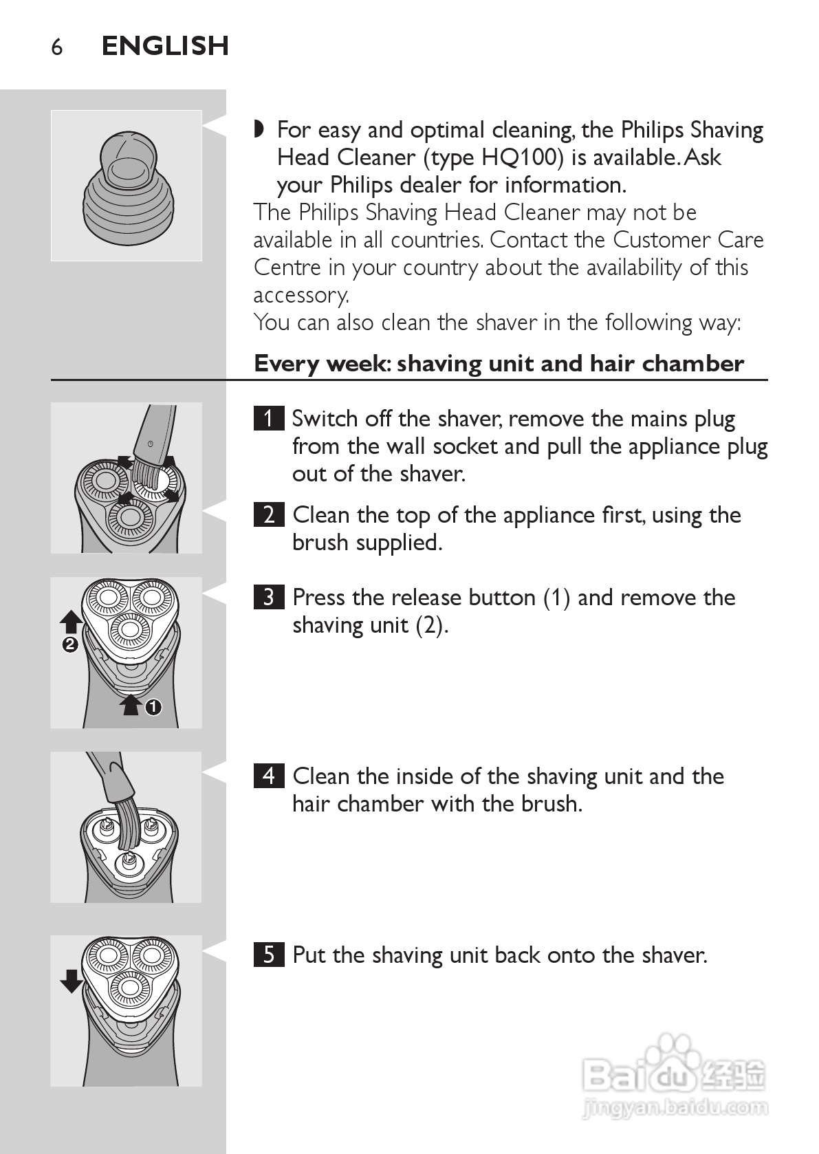 philips HQ6645剃须刀说明书:[1]