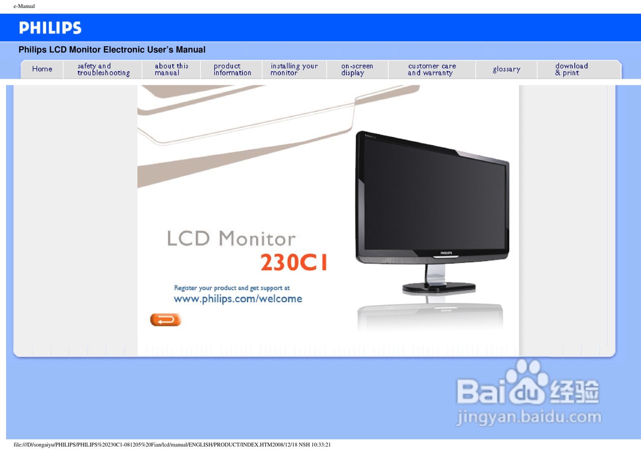 PHILIPS LCD Monitor230CI显示器使用说明书:[1]