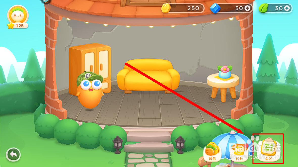 保卫萝卜4怎么购买相框