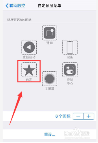 iphone11如何截图