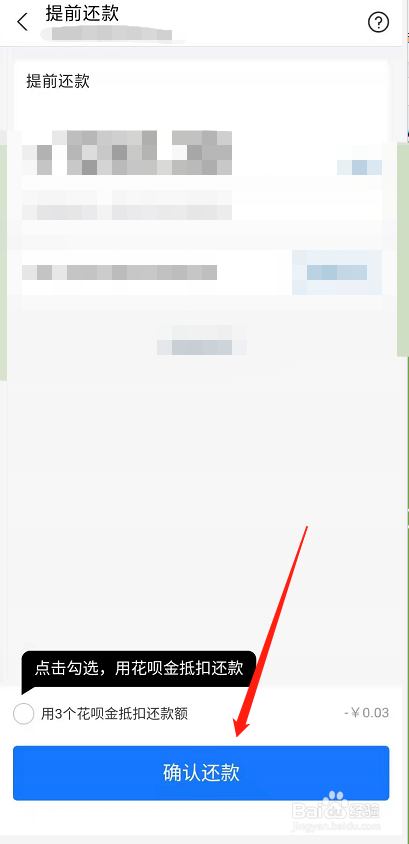 扫支付宝二维码花呗为什么支付不了