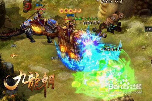 《九龙朝》阵营体系初登场