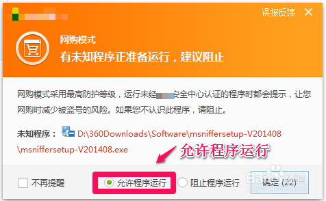 怎样下载网站的视频
