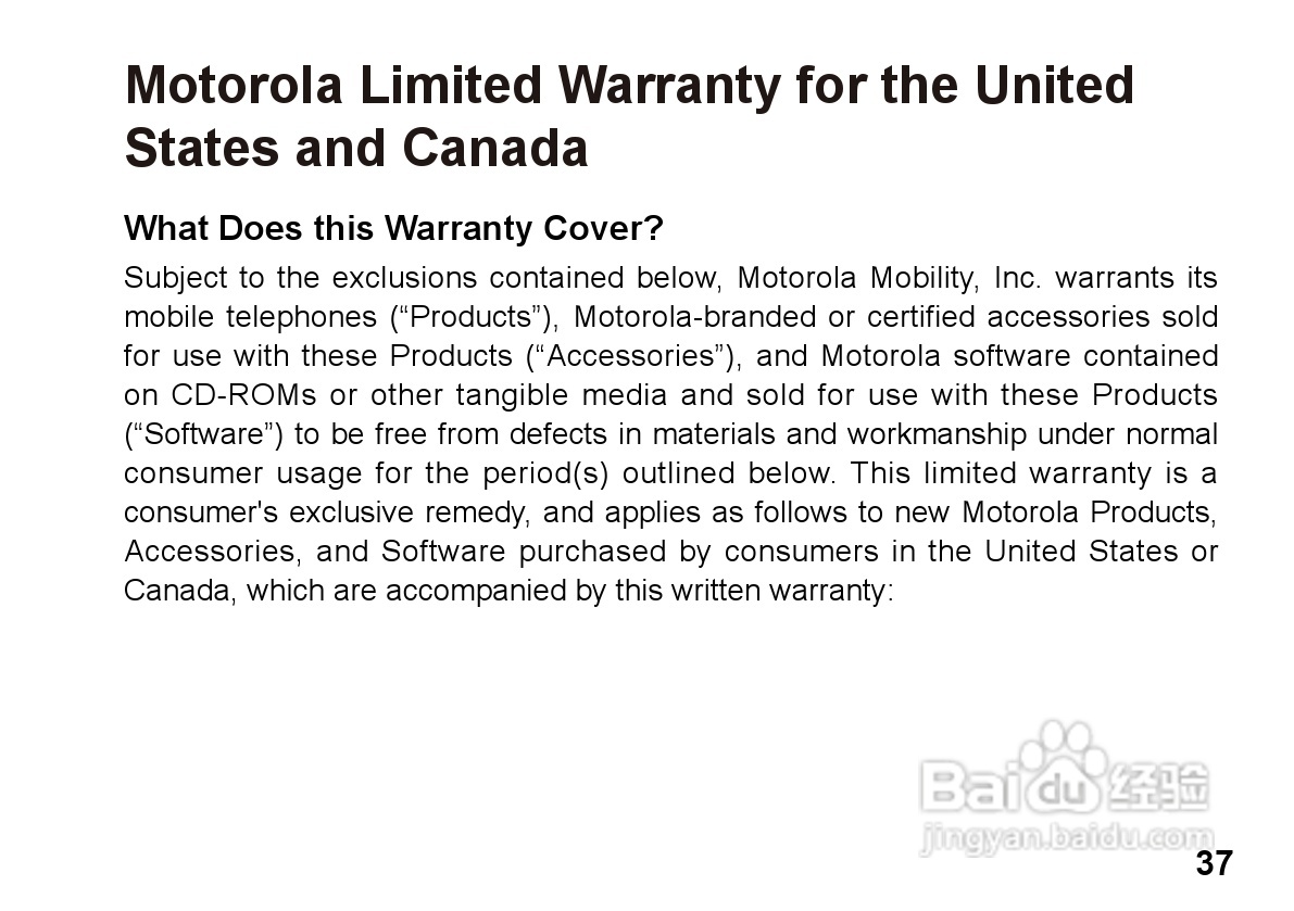 MOTOROLA HZ800手机使用手册:[4]