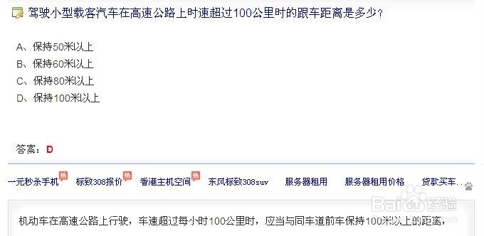 驾照考试科目一考试重点_驾考科目一易错题(1)
