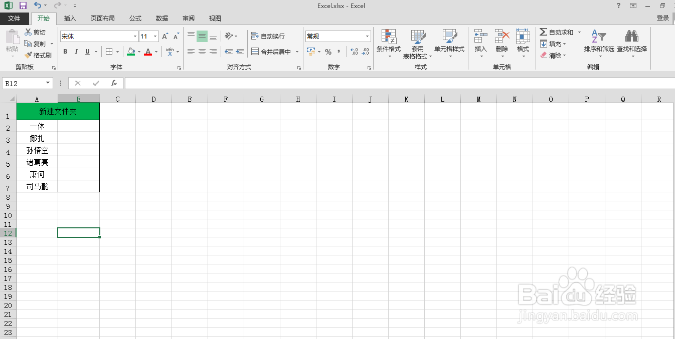 怎样快速创建多个文件夹