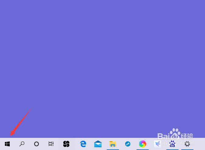 win10怎么更改鼠标光标粗细