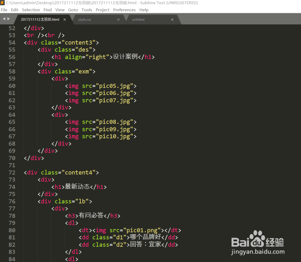 如何精简网站代码