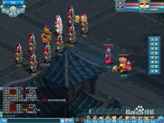 《东方故事》怎么玩 剧情任务攻略