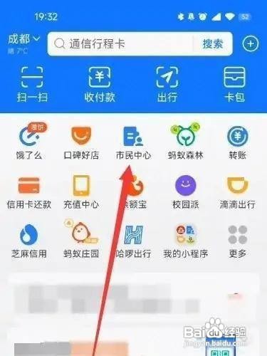 离婚程序怎么走