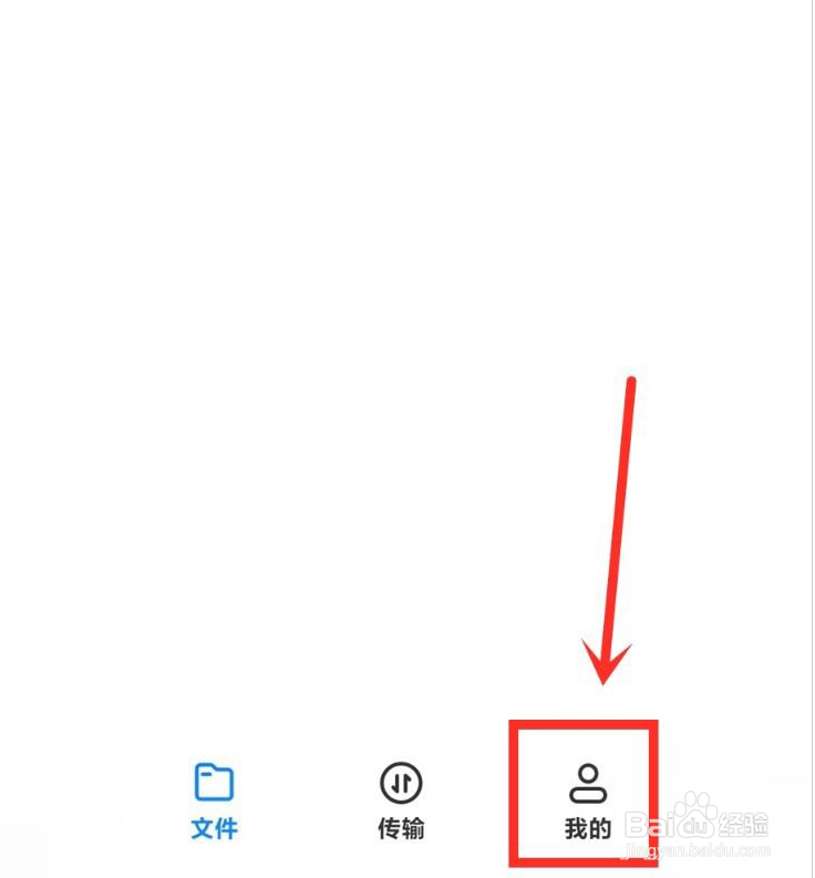 小米云盘怎么删除缓存文件夹