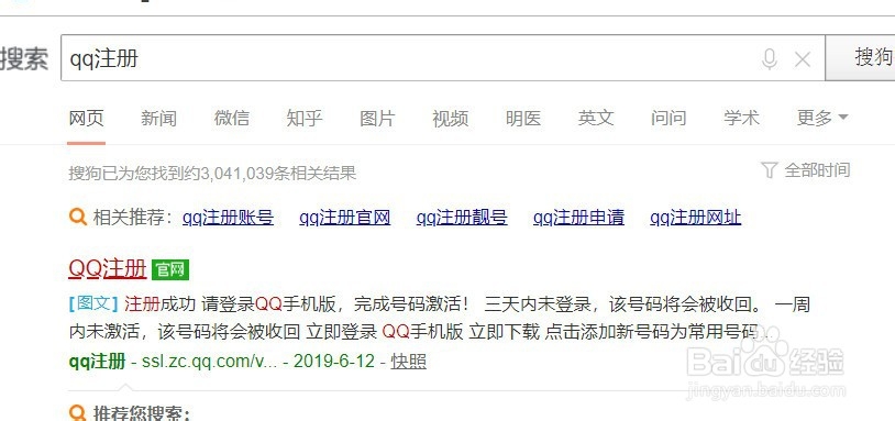 有效网络营销的方法
