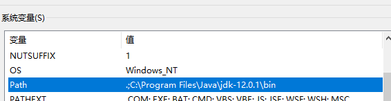 windows10 java jdk环境变量配置