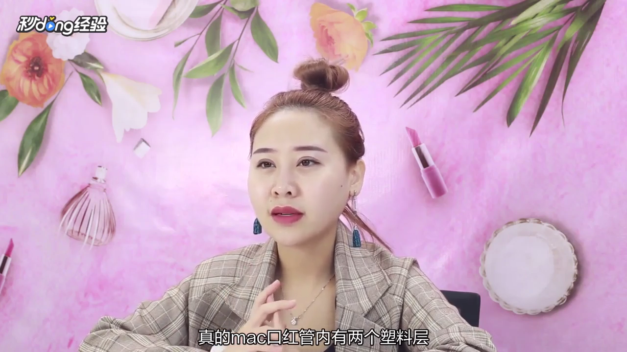 如何辨别MAC口红真假