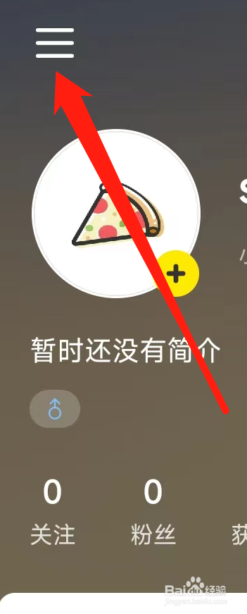 小红书查看心愿单