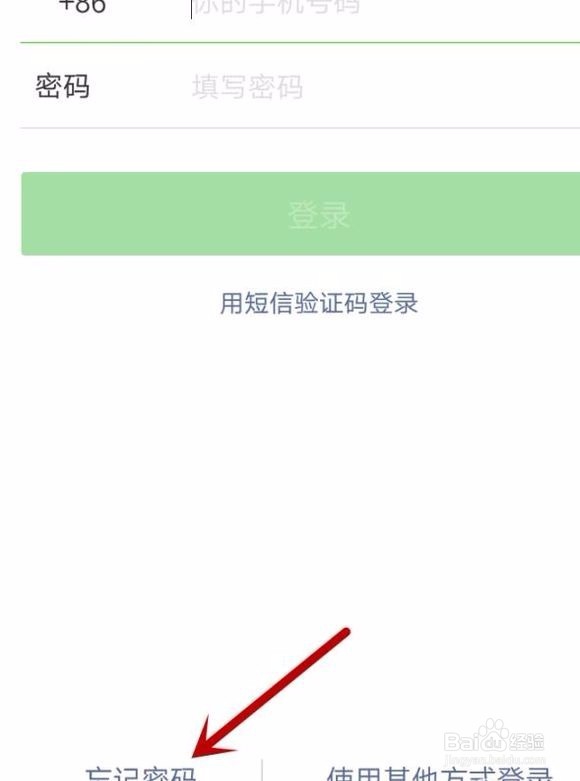 WX好友辅助安全登录验证没有好友怎么办