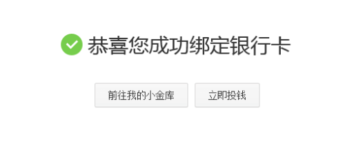 百度理财：[3]百发怎么买，百发是什么